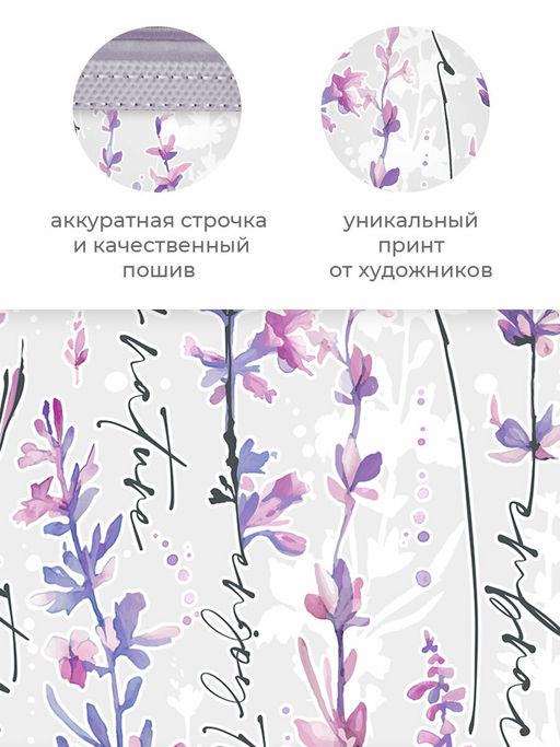 VAL HL-ZIP-L Кофр для хранения с застёжкой-молнией, 40*30*25 см, HERBARIUM LAVENDER, шт