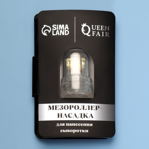 Насадка-мезороллер для флакона, 64 иглы, 1 мм, на блистере, цвет прозрачный - Queen fair фото 9