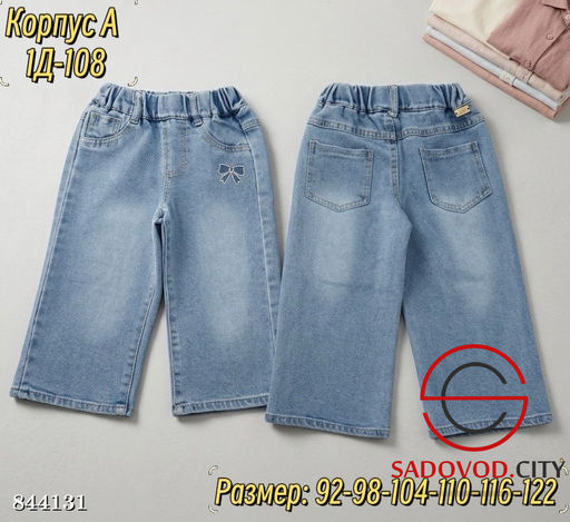 Джинсы на резинке для девочки - Bruno фото 4