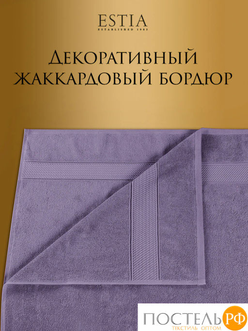 Estia МАРТОС сирен Полотенце 70х130, 100% хлопок, 450 г/м2  фото 8