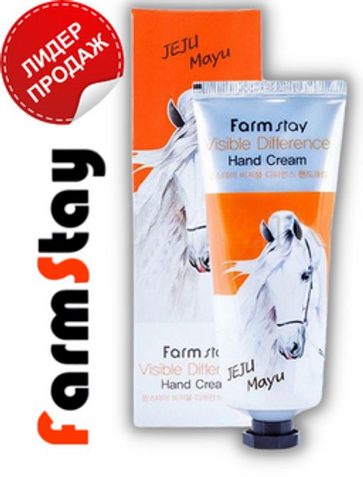 100мл Крем для рук с конским жиром Farmstay visible differerce hand cream horse oil