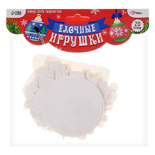 Набор для творчества Ёлочные игрушки без нанесения