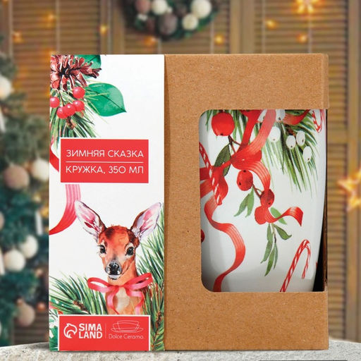 Кружка Новогодняя сказка, 350 мл - Dolce Ceramo. фото 4