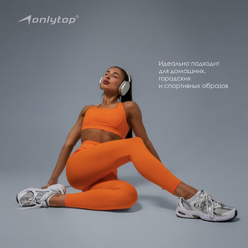 Топ спортивный ONLYTOP Comfort, размер M, оранжевый