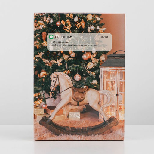 Коробка подарочная новогодняя складная «Сообщение», 21×15×7 см, Новый год
