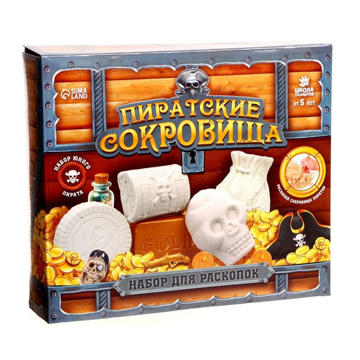 Раскопки «Пиратские сокровища»