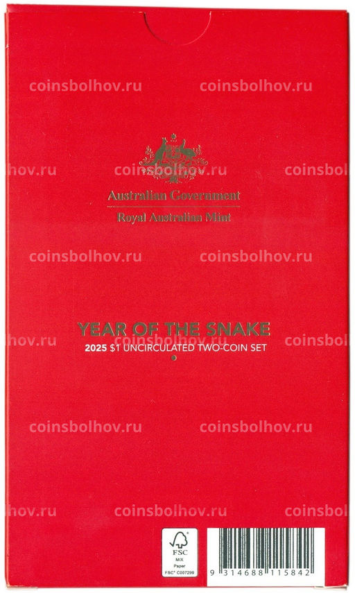 Набор из 2 монет 1 доллар 2025 года Австралия Китайский гороскоп  Год змеи (в буклете)