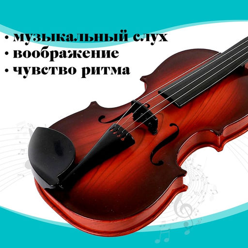 Игрушка музыкальная Скрипка. Маэстро, звуковые эффекты, цвета МИКС - Simaland фото 4