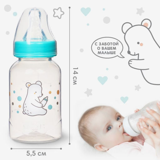 Набор для кормления и ухода Крошка Я Basic, 13 предметов