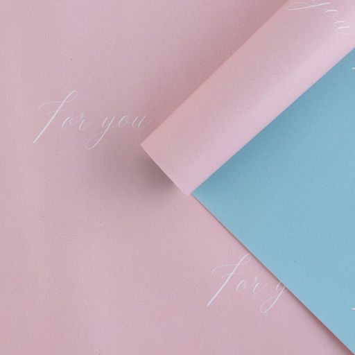 Цена за 10 шт. Бумага упаковочная глянцевая двухсторонняя «For you», 50 х 70 см