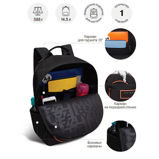 RQL-614-1 Рюкзак - Grizzly фото 13