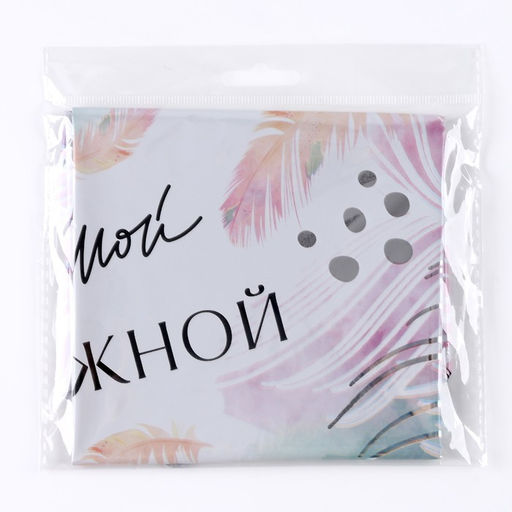 Цена за 5 шт. Воздушный шар фольгированный 18" «Самой нежной»