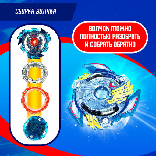 Волчок ULTRA SPIN PRO, с устройством для запуска и ручкой, цвет МИКС - Woow toys фото 3