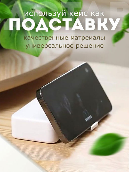 Набор для чистки оргтехники/гаджетов 18 в 1 (3219) - Мой органайзер фото 5