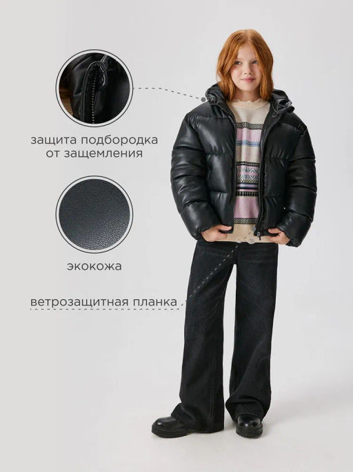 ACOOLA / Куртка детская для девочек Ellies черный фото 7