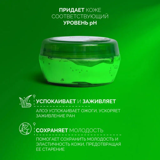 HIMALAYA Гель д/лица и тела Увлажняющий Алое Вера 300мл банка срок 08.2026г