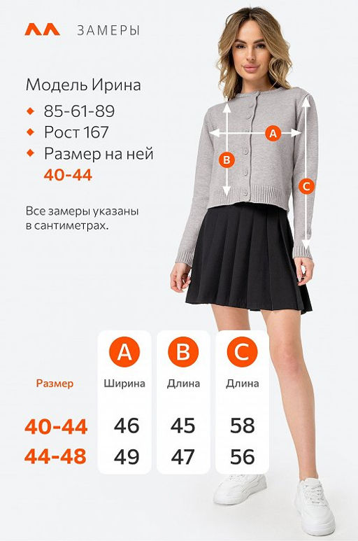 Женский вязаный кардиган на пуговицах Happyfox