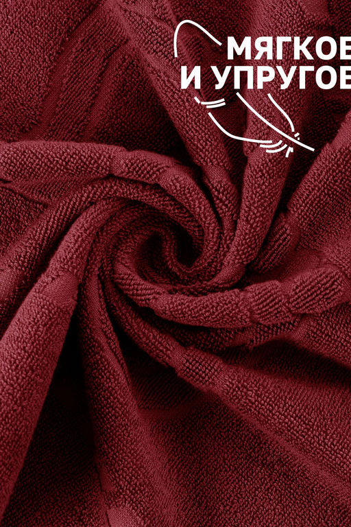 Комплект полотенец для ног махровое Софатекс 50 * 70 коврик ножки 2шт