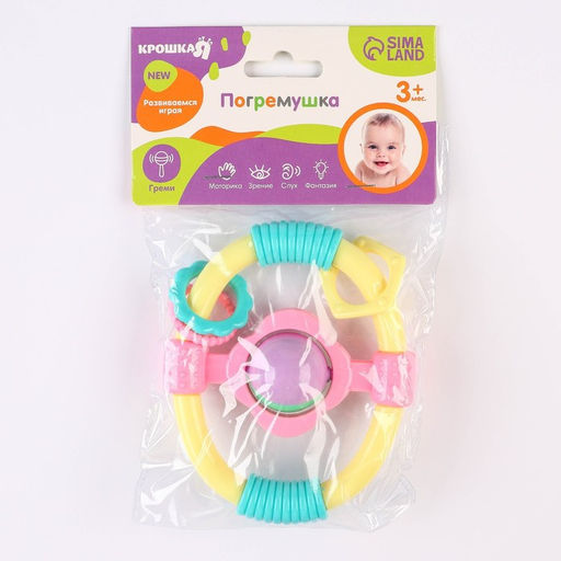 Погремушка Руль, Крошка Я  фото 5