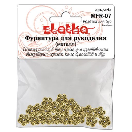 Zlatka Розетка для бус MFR-07 10 мм 20 шт 01 под античное серебро  фото 3