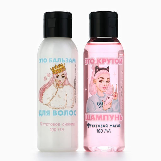 Подарочный набор LOVELY girl, шампунь и бальзам для волос, 2?100 мл, Beauty Fox фото 3