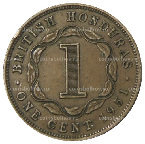 1 цент 1951 года Британский Гондурас
