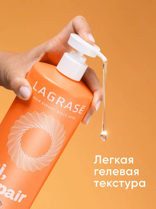 LAGRASE Шампунь HI, REPAIR восстанавливающий для сухих и поврежденных волос,1л