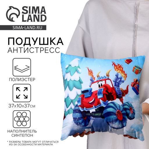 Подушка квадратная Тачка - Mni mnu фото 11