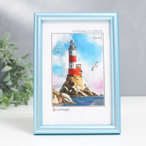 Цена за 2 шт. Фоторамка для фото 10×15 см «Радуга», пластик, голубой, (стекло)