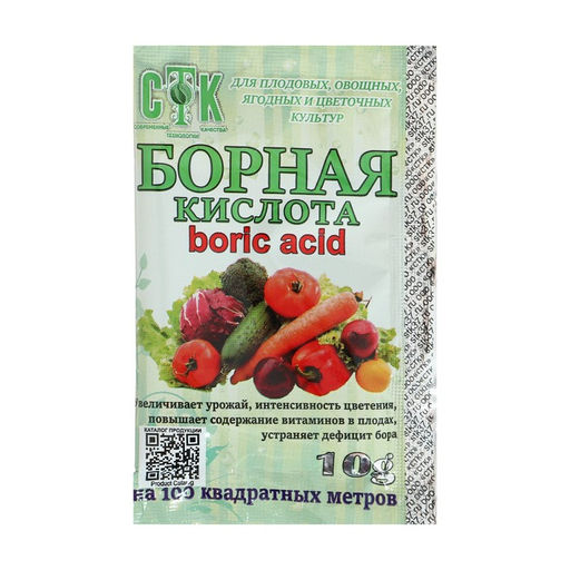 Цена за 11 шт. Удобрение Борная кислота, СТК, 10 г