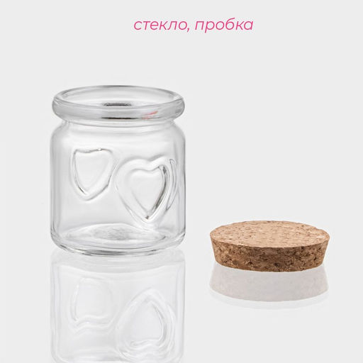 Цена за 3 шт. Баночка для сыпучих продуктов Доляна Парфе, 110 мл, 66.5 см, с пробковой крышкой, стекло, прозрачная - Simaland фото 3
