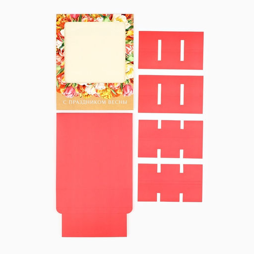 Цена за 5 шт. Коробка под 9 конфет с ячейками «8 марта» 14.5×14.5×3.5 см