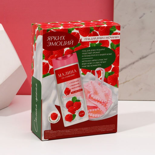 Подарочный набор косметики Ярких эмоций, гель для душа 250 мл и мочалка для тела, Чистое счастье  фото 10