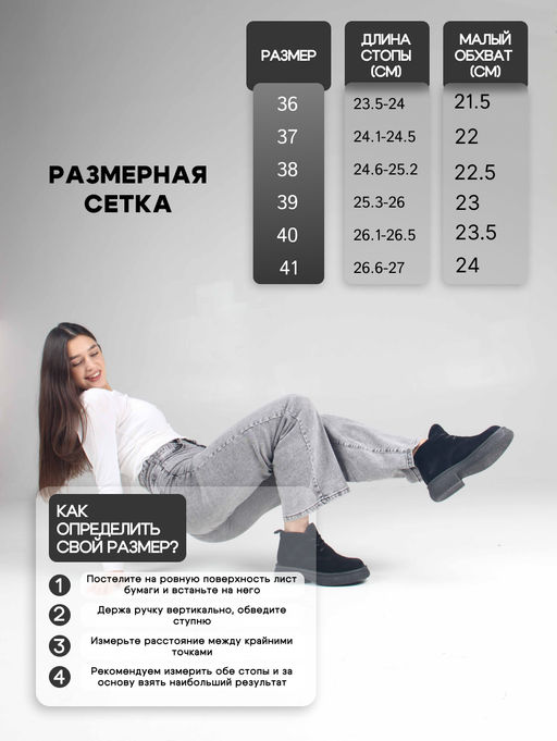 Ботинки EDART 308.агатаbl. чёрный замша
