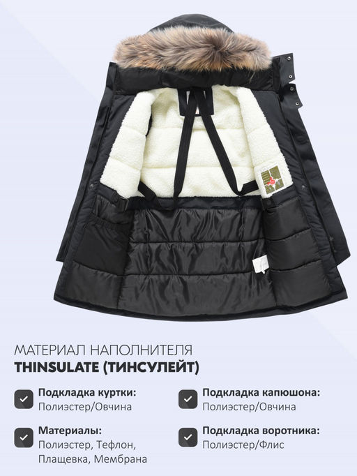 Парка зимняя подростковая для мальчика с капюшоном и мехом черного цвета 9537Ch - Valianly фото 21