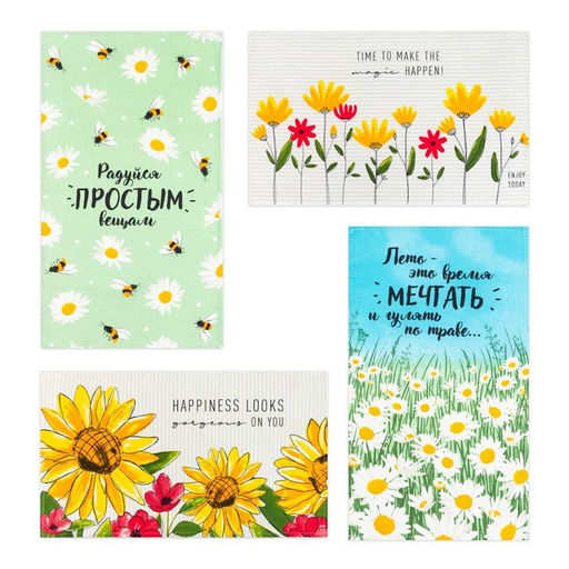 Набор кухонных полотенец Доляна Enjoy today 35х60см-4шт, 100% хлопок  фото 2