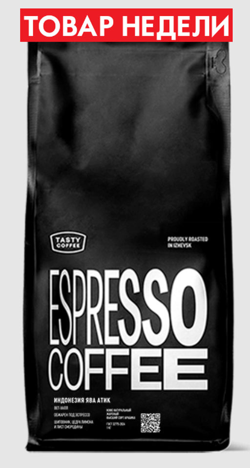 Кофе Кения Найроби - Tasty coffee фото 7