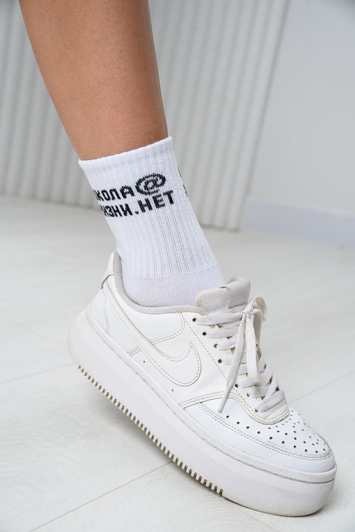 Носки детские Школа@ (набор 2 пары)