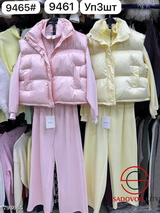 СПОРТИВНЫЙ КОСТЮМ ТРОЙКА ЛЮКСОВОЕ КАЧЕСТВО