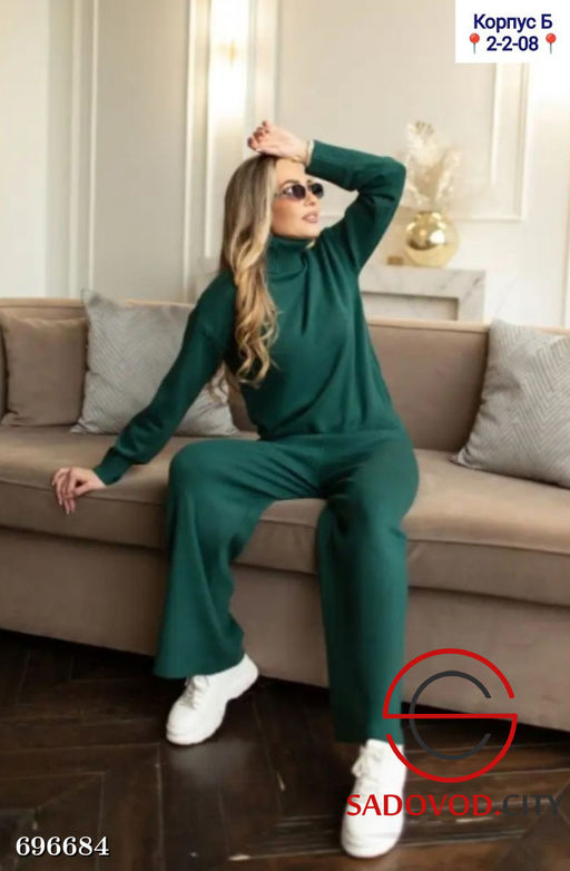 Костюм вязаный женский