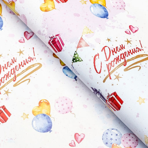 Цена за 10 шт. Бумага упаковочная, глянцевая Счастья и любви, двусторонняя, 50 х 70 см - UPAK LAND фото 2