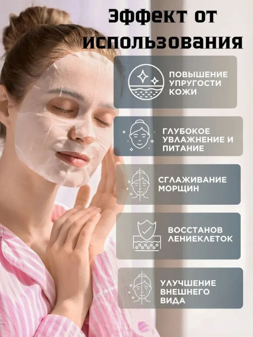 Увлажняющая осветляющая тканевая маска для лица (пингвин)