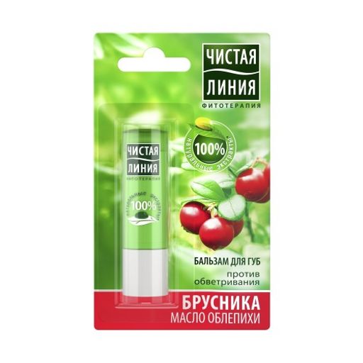 ЧИСТ.ЛИНИЯ д/губ бальзам Против обветривания фут.3гр Брусника