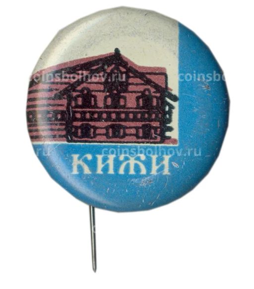 Значок Кижи