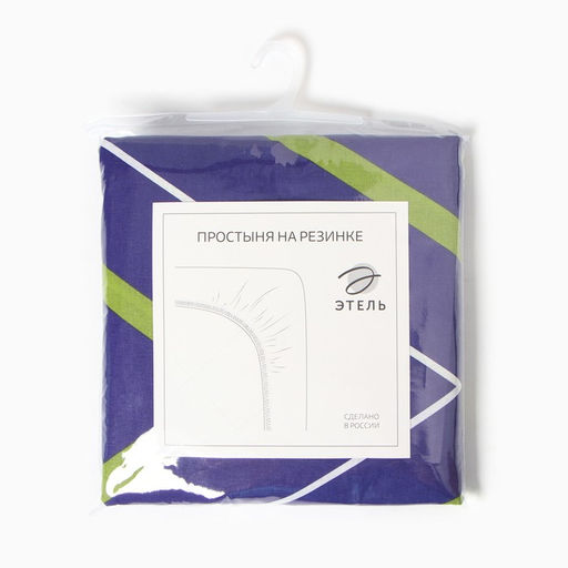 Простыня на резинке Этель Зелено-синие зигзаги 160*200*25, поплин, 125г/м2  фото 4