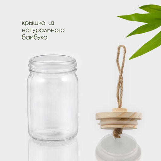 Банка для сыпучих продуктов BellaTenero «Эко», 250 мл, 6.5×12 см, с бамбуковой крышкой, стекло, прозрачная