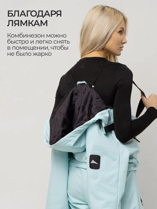 Комбинезон женский Saimaa, демисезонный, мятный  фото 9
