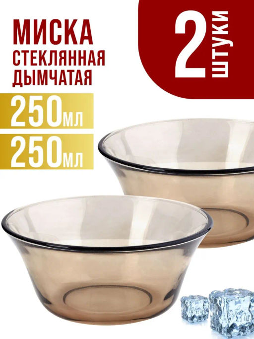 31182 Набор салатников, 2 х 250 мл.MB (х48) - Mayer&boch фото 2