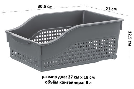 Контейнер хозяйственный 30,5*21*12,5 см Лофт серый на колесах широкий (модель 622018) - Elan gallery фото 2