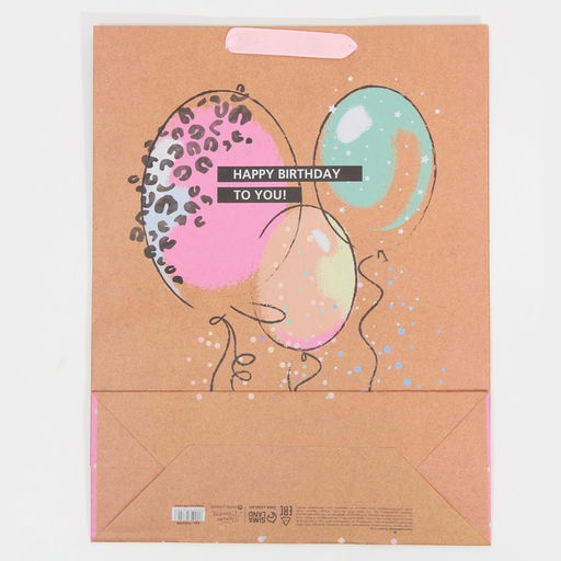 Пакет крафтовый вертикальный HB to you, L 31 40 11,5 см - Дарите счастье фото 7